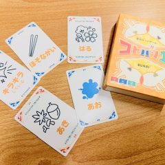 言葉でバトル！「コトバリエ」